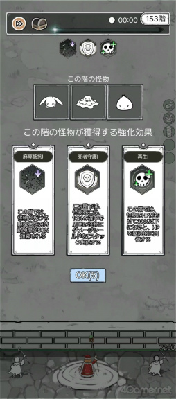 画像集 No.034のサムネイル画像 / 指1本で襲い来るモンスターを殲滅!「ハンターのマジック」はシンプルだが,やり込むほど面白くなるタワーディフェンスRPGだ【PR】
