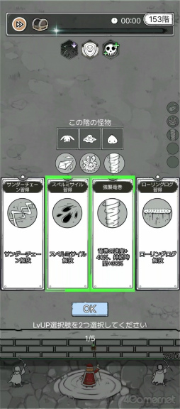 画像集 No.035のサムネイル画像 / 指1本で襲い来るモンスターを殲滅!「ハンターのマジック」はシンプルだが,やり込むほど面白くなるタワーディフェンスRPGだ【PR】