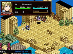復刻版「封魔戦記エルドギア」本日配信。未開の大地アージェニアを舞台に,魔導文明を迎えた世界を冒険するターン制シミュレーションRPG