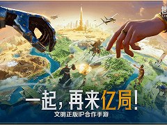 「シヴィライゼーション」公認モバイルゲーム「世界启元」の事前登録受付が中国でスタート。トレイラーやスクリーンショットが公開に