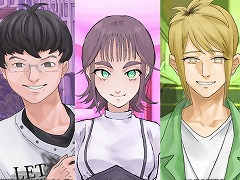 攻略対象は陰キャのみ。恋愛風ノベルゲーム「陰キャラブコメ」PC/Switch版が配信決定。ファイルーズあいさんら声優陣によるキャラボイス搭載