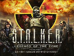 サバイバルホラーFPS「S.T.A.L.K.E.R.: Legends of the Zone Trilogy」,日本語版公式トレイラーが公開に