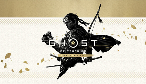 画像集 No.004のサムネイル画像 / 【今週のモチベ】PC版「Ghost of Tsushima」や，サイバーパンクADV「リードオンリーメモリーズ：ニューロダイバー」が発売される 2024年5月13日～5月19日