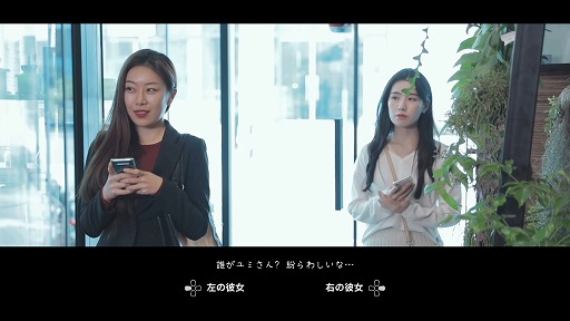 画像集 No.004のサムネイル画像 / 韓国ドラマのようなインラタクティブムービーゲーム「MOTESOLO 〜非モテ男の恋愛奮闘記〜」,PS4版を3月28日にリリース