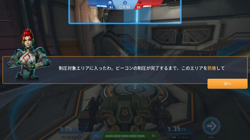 画像集 No.006のサムネイル画像 / 「Mech Arena」新参パイロット奮闘記 第1回:デビュー戦で大勝して喜んでいたら,BOT戦だったのは,チュートリアルあるある