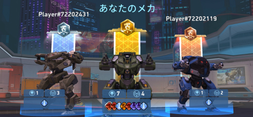 画像集 No.012のサムネイル画像 / 「Mech Arena」新参パイロット奮闘記 第1回:デビュー戦で大勝して喜んでいたら,BOT戦だったのは,チュートリアルあるある