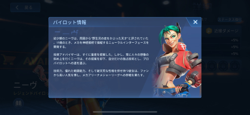 画像集 No.018のサムネイル画像 / 「Mech Arena」新参パイロット奮闘記 第4回:やっぱり,ホーミングミサイルは最高だぜ!