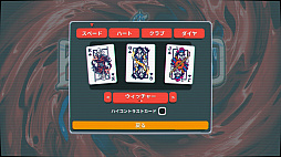 画像集 No.001のサムネイル画像 / 「Balatro」のトランプの絵札をウィッチャー3やAmong Usデザインに変更できる！ 無料アップデートで4つのゲームとのコラボスキンを実装