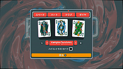 画像集 No.003のサムネイル画像 / 「Balatro」のトランプの絵札をウィッチャー3やAmong Usデザインに変更できる！ 無料アップデートで4つのゲームとのコラボスキンを実装