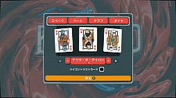 画像集 No.004のサムネイル画像 / 「Balatro」のトランプの絵札をウィッチャー3やAmong Usデザインに変更できる！ 無料アップデートで4つのゲームとのコラボスキンを実装