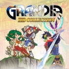 グランディア HDコレクション