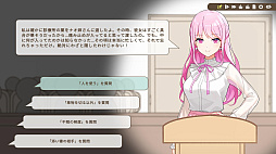 画像ギャラリー No.010のサムネイル画像 / VTuber事務所殺人事件を巡る法廷ミステリーADV「中の人は誰」，2026年1月13日に発売予定