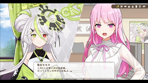 画像ギャラリー No.001のサムネイル画像 / 人気VTuberの“中の人”を突き止めて，殺人事件の真相を追え。ミステリーADV「中の人は誰」，配信開始