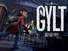 ホラーゲーム「GYLT」,Switch版を本日リリース。11歳の少女が突然姿を消した従妹を探すため奇妙で危険な夜の町を探索