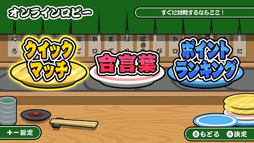  No.005Υͥ / ˥Хդʤʤ礭SUSHI å 饤סͽդ򳫻