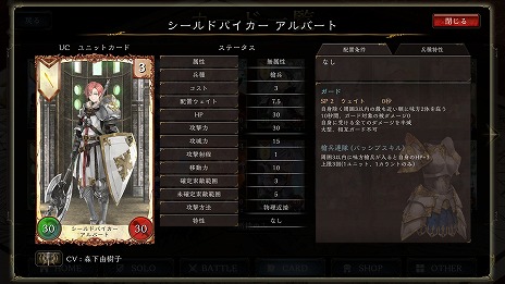 画像集 No.008のサムネイル画像 / カード要素とRTSを融合した戦略ゲーム「VALIANT TACTICS EX」3月29日にSteamでリリース。200種類以上の個性豊かなカードが登場