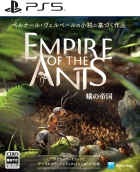 蟻の帝国-Empire of the Ants