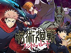 PC版「呪術廻戦 ファントムパレード」,DMM GAMESでの配信を本日開始。スマホ版とのデータ連携によりプレイ環境を拡張できる