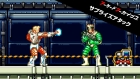 アーケードアーカイブス サプライズアタック