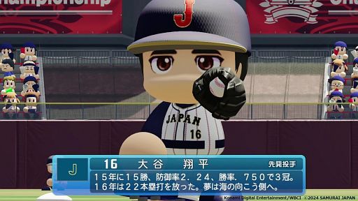 画像集 No.004のサムネイル画像 / プロスピでの大谷翔平選手の強さを世界最速で体験できる！ 「プロ野球スピリッツ2024-2025」コーナーをレポート［TGS2024］