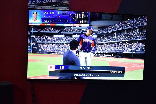 画像集 No.008のサムネイル画像 / プロスピでの大谷翔平選手の強さを世界最速で体験できる！ 「プロ野球スピリッツ2024-2025」コーナーをレポート［TGS2024］