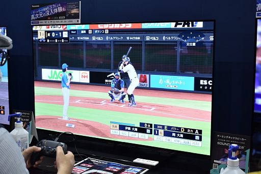 画像集 No.009のサムネイル画像 / プロスピでの大谷翔平選手の強さを世界最速で体験できる！ 「プロ野球スピリッツ2024-2025」コーナーをレポート［TGS2024］