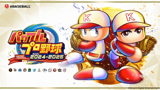 ꡼ No.002Υͥ / ֥ץ2025ס֥ѥץ2025סǡΥåץǡȤ»ܡƣǽͤ˥å