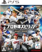 プロ野球スピリッツ2024-2025
