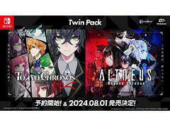 「東京クロノス」と「ALTDEUS: Beyond Chronos」をSwitchで遊べる。2作品を収録するツインパックが8月1日に発売決定