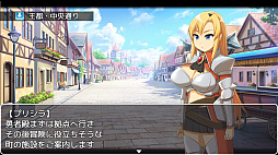 勇者一行と妖魔の試練