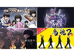 ジー・モード,BitSummit Driftへの出展を発表。「オホーツクに消ゆ」「虹の降る海」などを試遊できる