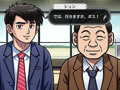 リメイク版「オホーツクに消ゆ」,DL版が20%オフになるセールを実施中。ファンミーティングツアーのイベントレポートも公開