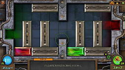 Tricky Doors