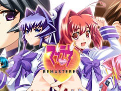 Switch版「マブラヴ REMASTERED」「マブラヴ オルタネイティヴ REMASTERED」,4月11日に配信決定
