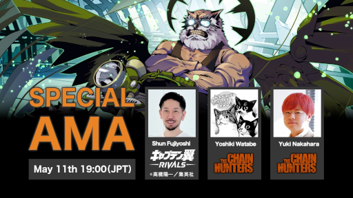 画像集 No.006のサムネイル画像 / 「THE CHAIN HUNTERS」,報酬プール総額1000万円相当のオープンβテストを近日開催。ゲーム特化型ブロックチェーン「Oasys」の採用も決定
