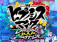 MCたちが3Dでラップバトルを展開する新作アプリ「ヒプノシスマイク-Dream Rap Battle-」,2024年夏頃リリース。ティザーPV公開