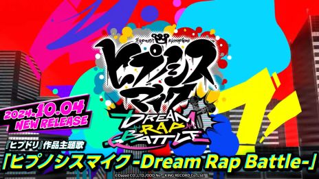 画像集 No.004のサムネイル画像 / 「ヒプノシスマイク-Dream Rap Battle-」,事前登録の受付を開始。RIP SLYMEプロデュースの主題歌は各種音楽配信サービスで10月4日に配信