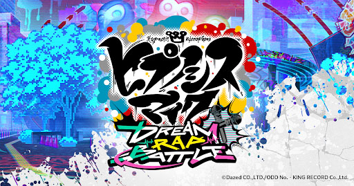 ꡼ No.001Υͥ / ֥ҥץΥޥ-Dream Rap Battle-ס2025ǯ9301200äƥӥλ
