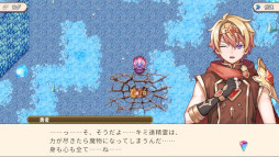 画像集 No.005のサムネイル画像 / 新作ファンタジーRPG「双翼世界の精霊勇者」,スマホ向けに本日リリース。勇者の身体を借りることになった精霊が,人間界と精霊界を冒険する