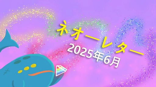 ꡼ No.001Υͥ / Slay the Spire 2פΥ٥ȥޥϡڤǺޤΤѲ˥塼֥ͥ쥿6椬