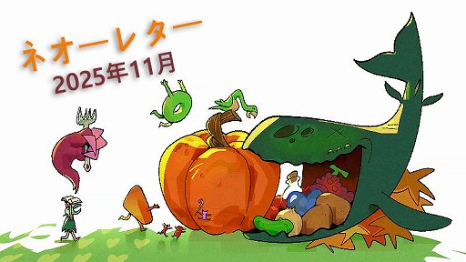 画像ギャラリー No.001のサムネイル画像 / 「Slay the Spire 2」,ボスレリックに取って代わる新要素「エンシェント」の情報を公開。Act2とAct3開始時に,強力な祝福を獲得できる