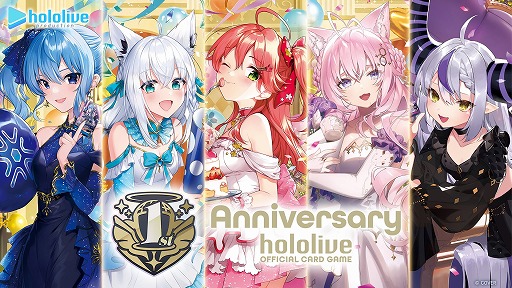 画像ギャラリー No.002のサムネイル画像 / 「hololive OFFICIAL CARD GAME」，1周年記念グッズの受注を6月27日19：00に開始。兎田ぺこらさんたちが登場するブースターは9月19日発売