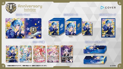 画像ギャラリー No.003のサムネイル画像 / 「hololive OFFICIAL CARD GAME」，1周年記念グッズの受注を6月27日19：00に開始。兎田ぺこらさんたちが登場するブースターは9月19日発売