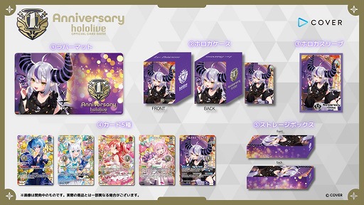 画像ギャラリー No.007のサムネイル画像 / 「hololive OFFICIAL CARD GAME」，1周年記念グッズの受注を6月27日19：00に開始。兎田ぺこらさんたちが登場するブースターは9月19日発売