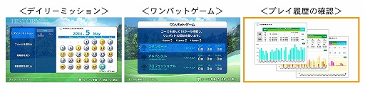 画像集 No.003のサムネイル画像 / Joy-Conをパターに見立ててスイング。Switch向けゴルフゲーム「おうちでゴルフ練習 パターうまくな〜る!」7月4日に発売
