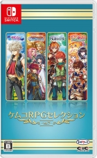 ケムコRPGセレクション Vol.7
