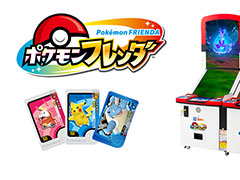 「ポケモン」のキッズアミューズメントマシン最新作「ポケモンフレンダ」,7月から稼働。ツイン筐体でのタッグバトルも楽しめる