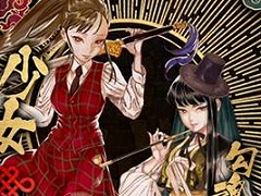東洋風STG「食魂徒 〜百花妖乱〜」Switch版を5月29日に発売。日本語ボイスに水野 朔さんと長谷川育美さんが参加決定