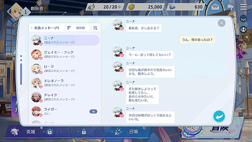 画像ギャラリー No.013のサムネイル画像 / 「OZ Re:write」にCyberFightゲーム部がチャレンジ! 「ちょっと会えない?」のDMに沼った……ディーノ,納谷,愛野,風城が"最強の推しが見つかる"瞬間を語る!【PR】