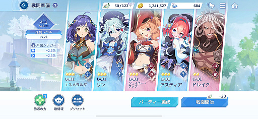 画像ギャラリー No.016のサムネイル画像 / 「OZ Re:write」にCyberFightゲーム部がチャレンジ! 「ちょっと会えない?」のDMに沼った……ディーノ,納谷,愛野,風城が"最強の推しが見つかる"瞬間を語る!【PR】